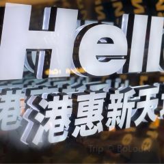 牛楠楠(港惠店)張用戶圖片