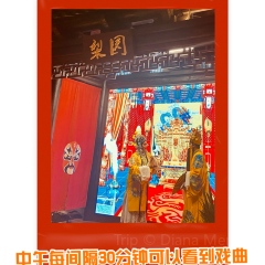 喜院 User Photo
