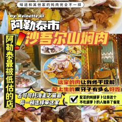 姑娘追早餐屋 User Photo
