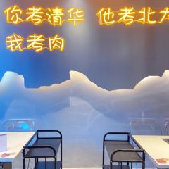 废墟里烤肉店 User Photo