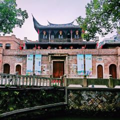 梅邑驿馆·新闽菜(上下杭店) User Photo