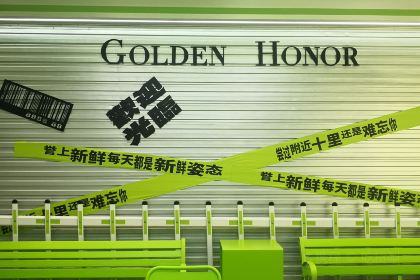 Jinyujinjiangmianbao (wuyi)