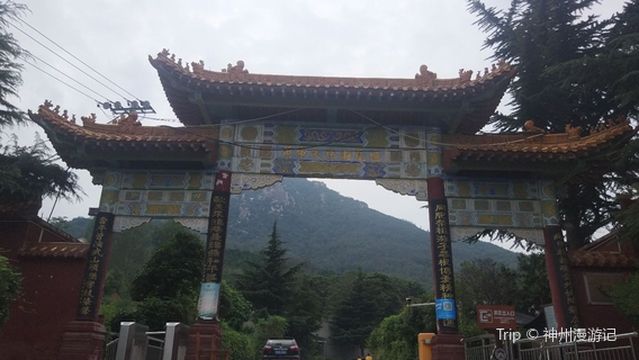 Huangdi Culture Sightseeing Area