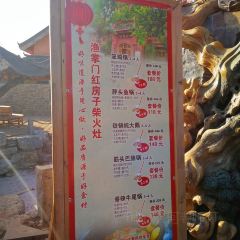 渔掌门红房子柴火灶(连鞍线店) User Photo