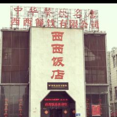 XI XI FAN DIAN SHI BO YUAN DIAN User Photo
