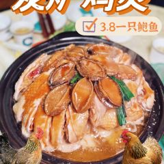 凤阁楼果木烧鹅(鹤山龙口店) User Photo