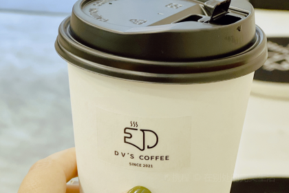 DV'S COFFEE SHOP