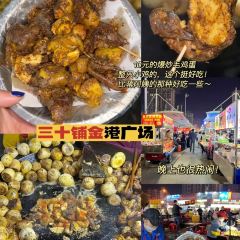 耿记一品(万寿巷) 여행 사진