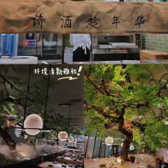 绿茶餐厅(郑州万象城店) User Photo