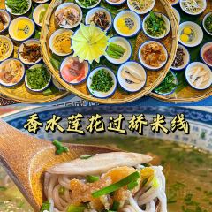 哈尼人家 User Photo