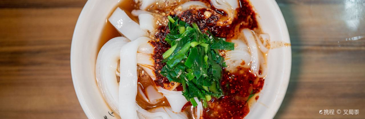 板桥陈记老燕凉卷粉