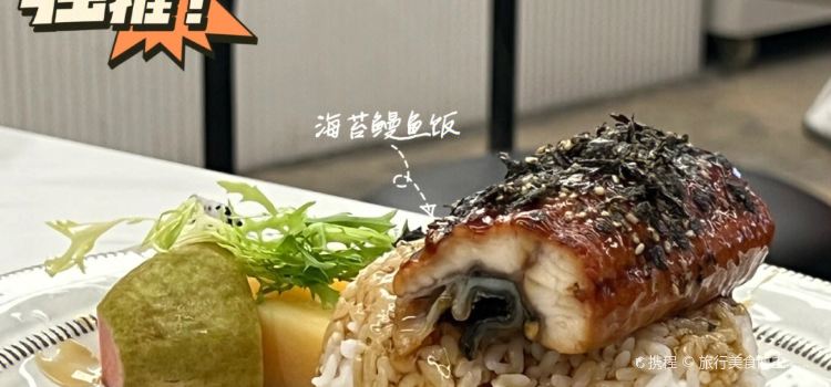 花园复合餐厅(鲤中步行街店)