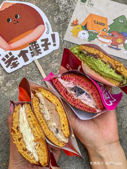 泽田本家·铜锣烧(星河COCO Park店)
