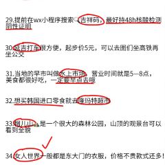 Wuhuazhenpinchaoxianzutanhuo Barbecue User Photo