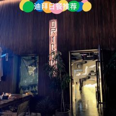 Kimuraya Authentic Japanese Restaurant - 1st Branch Business Bay 여행 사진