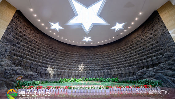 Xinyang