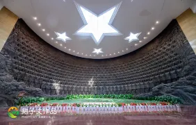 이 유 민쑤 구 혁명 박물관