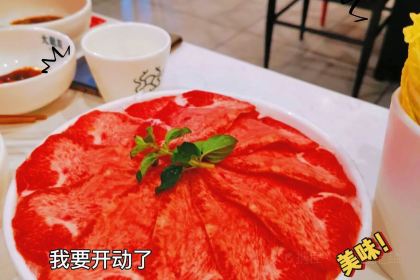 DaLongYi Hot Pot 大龙燚火锅