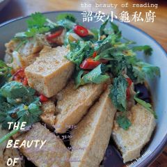 小龟私厨 User Photo