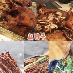 DOU XIANG SHI 여행 사진