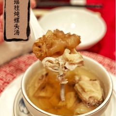 海口华彩洲际酒店·彩丰楼中餐厅 User Photo