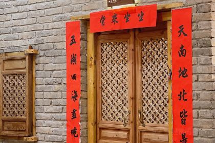 土菜院子(汇东店)