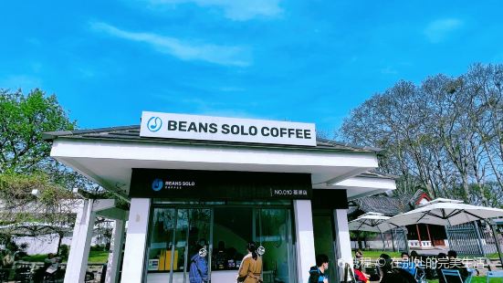 Beans Solo豆号咖啡(玄武湖菱洲店)