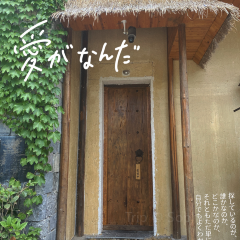 圆始空间·会客厅(万达店) User Photo