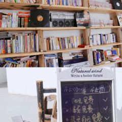 乌鲁木齐县大山小舍民宿·大山咖啡(BAR) User Photo