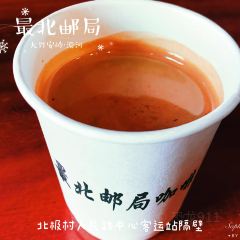最北邮局咖啡厅 여행 사진