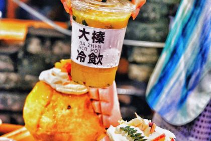 大榛火锅(下吕浦店)