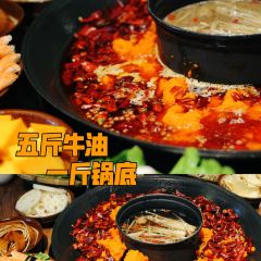 楠火锅(利川店) User Photo