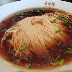 南园宾馆·宴杨楼·苏式面馆 User Photo