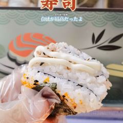 松花堂寿司(振兴花园店) User Photo