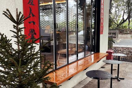 秋長咖啡Overchill