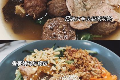 PHOLOSOPHY西贡厨房(鼓西店)