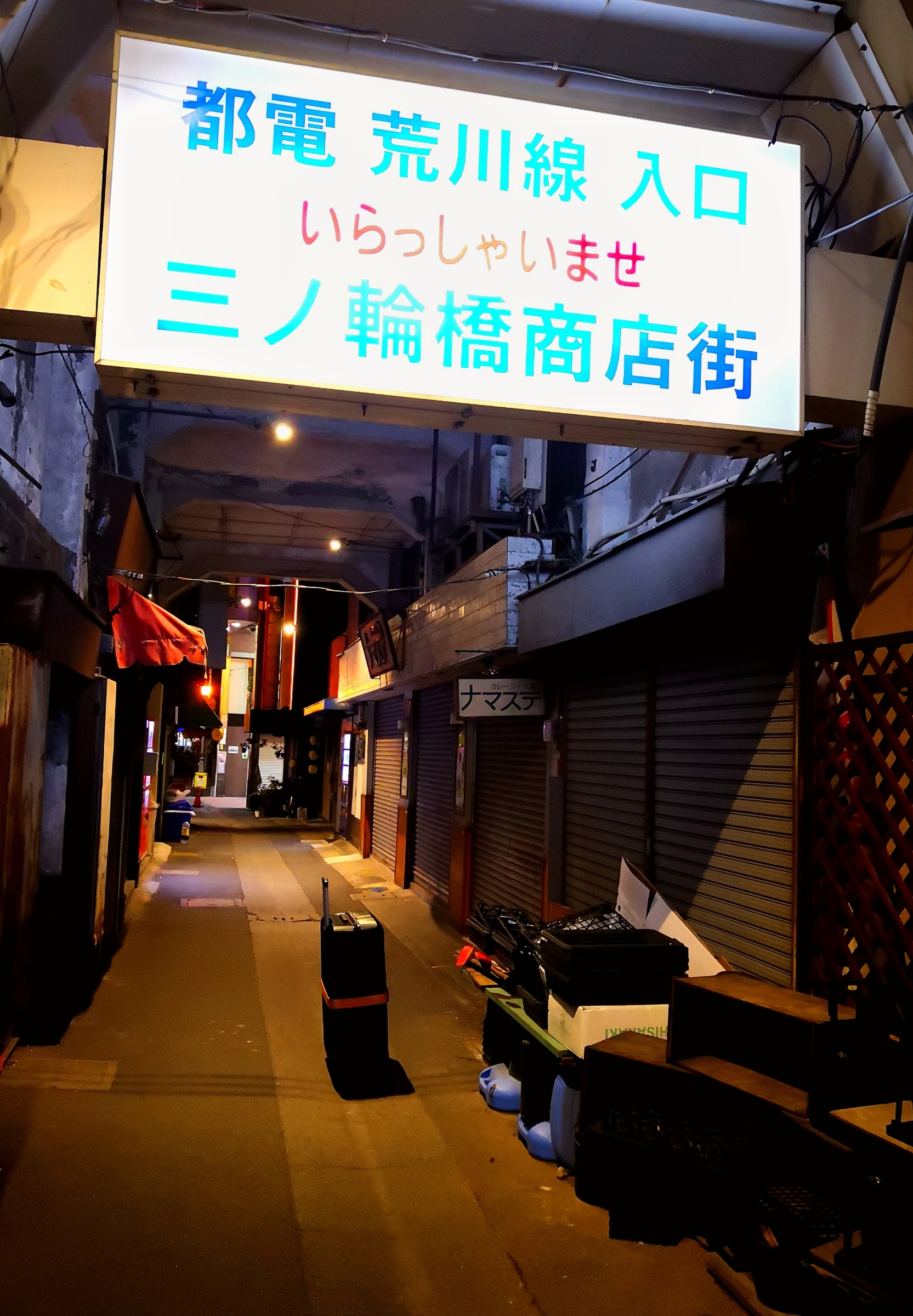 Tokyo Sakura Tram Attraction Reviews Tokyo Sakura Tram Tickets Tokyo Sakura Tram Discounts Tokyo Sakura Tram Transportation Address Opening Hours Attractions Hotels And Food Near Tokyo Sakura Tram Trip Com