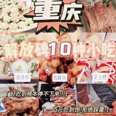 仪表厂火锅老店 User Photo