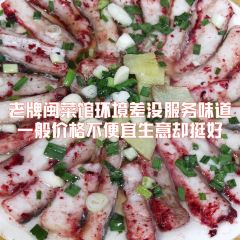 Ruwo Food User Photo