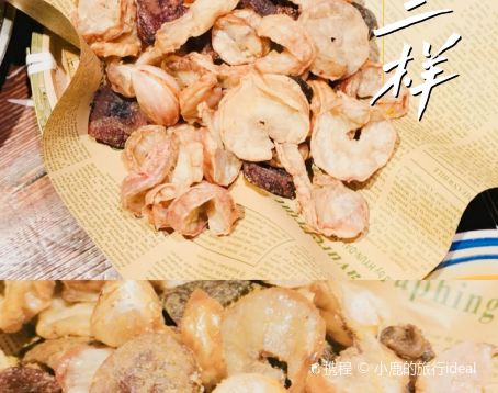 破店甜麻肥蛤·海鮮·烤串