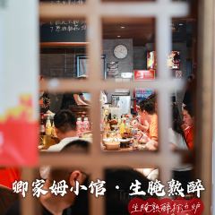 QING JIA MU User Photo