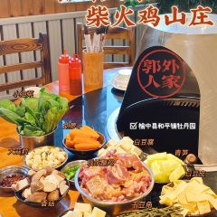 郭外人家柴火鸡(和平店) User Photo