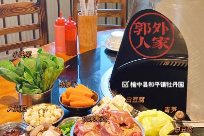 郭外人家柴火鸡(和平店)