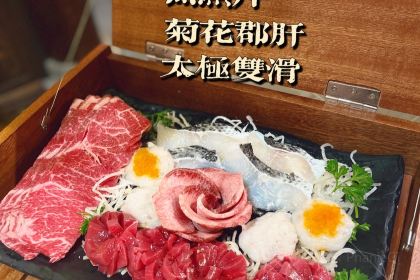 Shudaxia Hotpot | 蜀大侠火锅