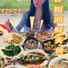 蓉姐海鲜美食(保利店) User Photo