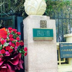 青島遇見米蘭(八大關店)張用戶圖片