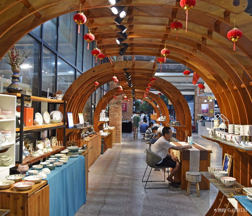 Taoxichuan Creative Plaza (Sanbao Pottery Village)