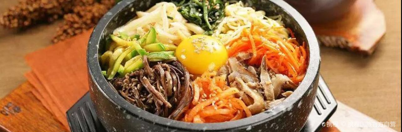 Shunji Traditional Cold Noodles