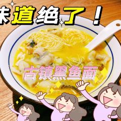 佬泰丰斋(子夜路店) User Photo