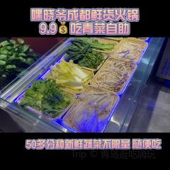 Chengdu Hot Pot 여행 사진